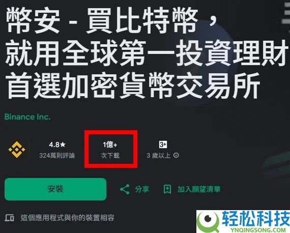 币安交易所是诈 骗吗?被骗了怎么办?官方最强查证工具介绍(诈 骗手法全解析)