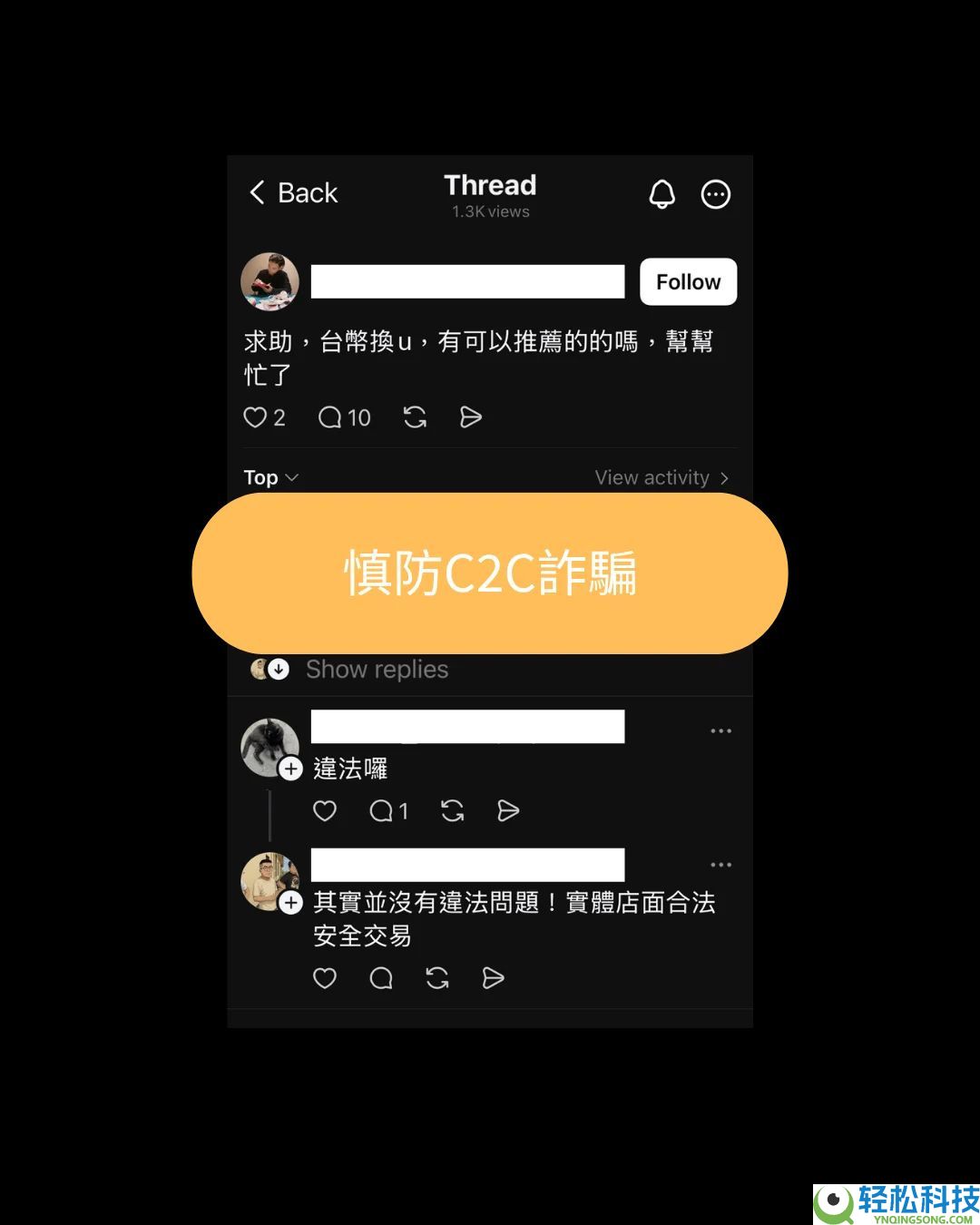 币安交易所是诈 骗吗?被骗了怎么办?官方最强查证工具介绍(诈 骗手法全解析)