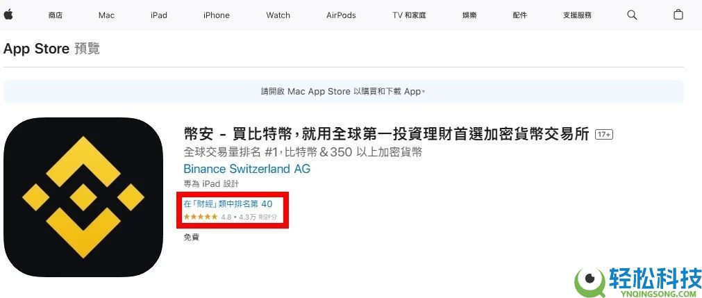 币安交易所是诈 骗吗?被骗了怎么办?官方最强查证工具介绍(诈 骗手法全解析)