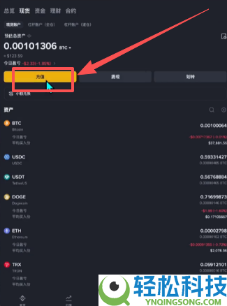 交易所可以互相转币吗?究竟该如何操作?币圈链上转币入门教程(欧易和币安为例)