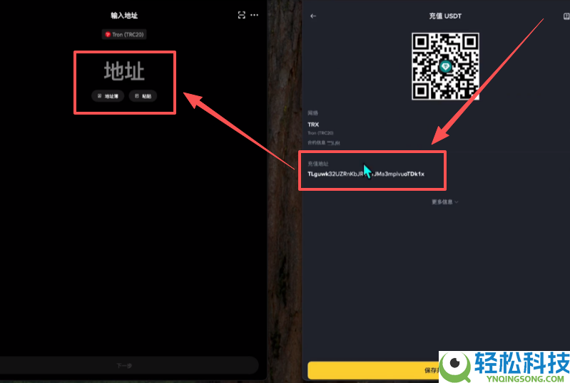 交易所可以互相转币吗?究竟该如何操作?币圈链上转币入门教程(欧易和币安为例)