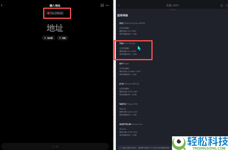 交易所可以互相转币吗?究竟该如何操作?币圈链上转币入门教程(欧易和币安为例)