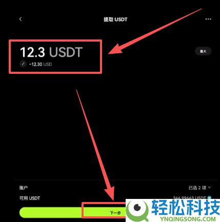 交易所可以互相转币吗?究竟该如何操作?币圈链上转币入门教程(欧易和币安为例)
