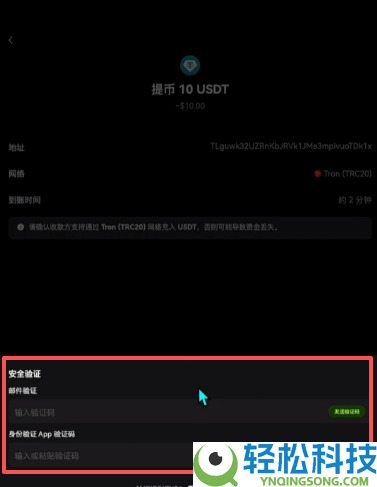 交易所可以互相转币吗?究竟该如何操作?币圈链上转币入门教程(欧易和币安为例)