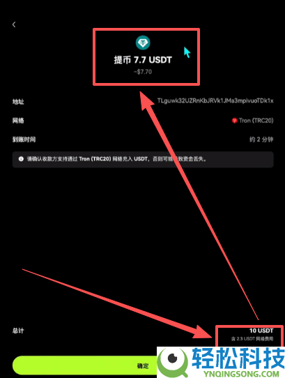 交易所可以互相转币吗?究竟该如何操作?币圈链上转币入门教程(欧易和币安为例)