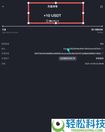 交易所可以互相转币吗?究竟该如何操作?币圈链上转币入门教程(欧易和币安为例)