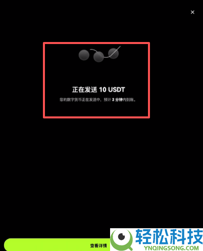 交易所可以互相转币吗?究竟该如何操作?币圈链上转币入门教程(欧易和币安为例)