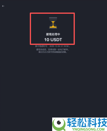 交易所可以互相转币吗?究竟该如何操作?币圈链上转币入门教程(欧易和币安为例)