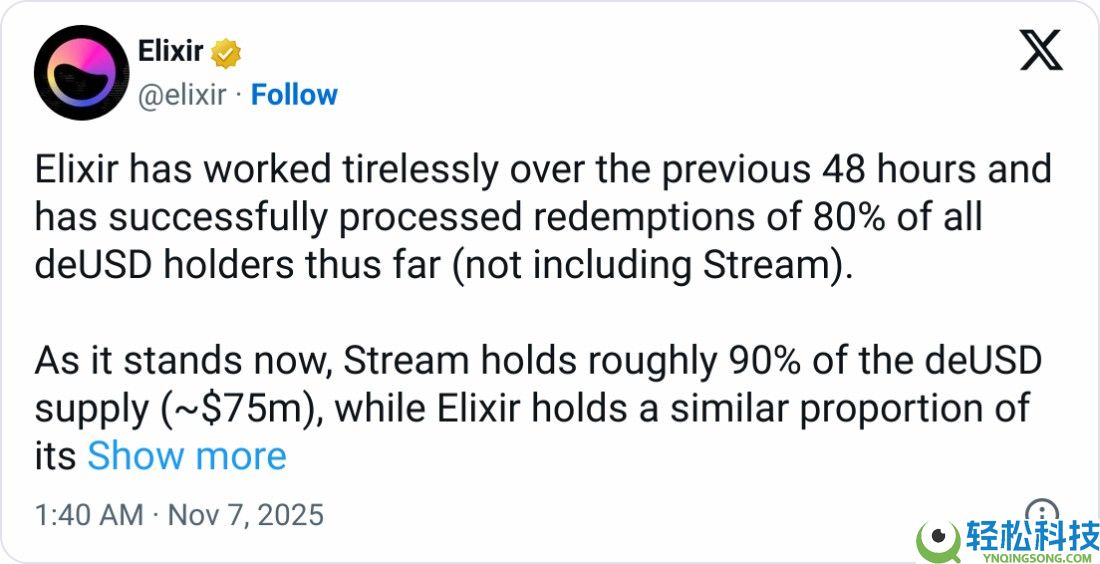 一文详细了解受Stream9300万美元损失波及,Elixir终止deUSD稳定币支持