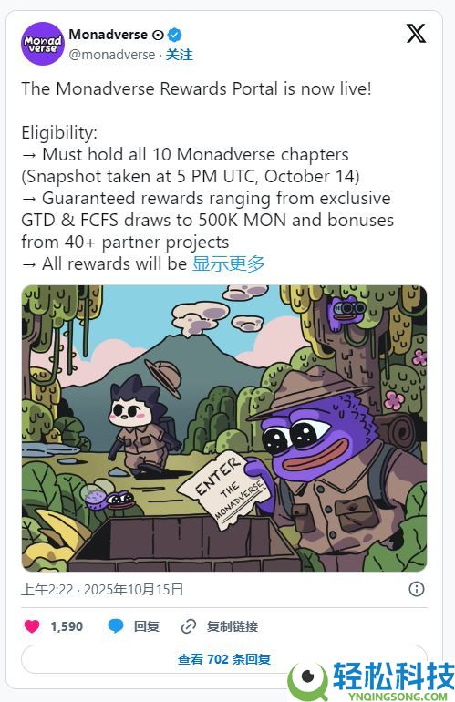 什么是Monad?五大具有空投潜力的Monad NFT系列盘点