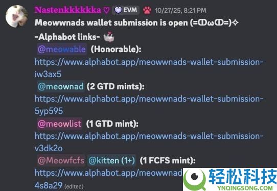 什么是Monad?五大具有空投潜力的Monad NFT系列盘点