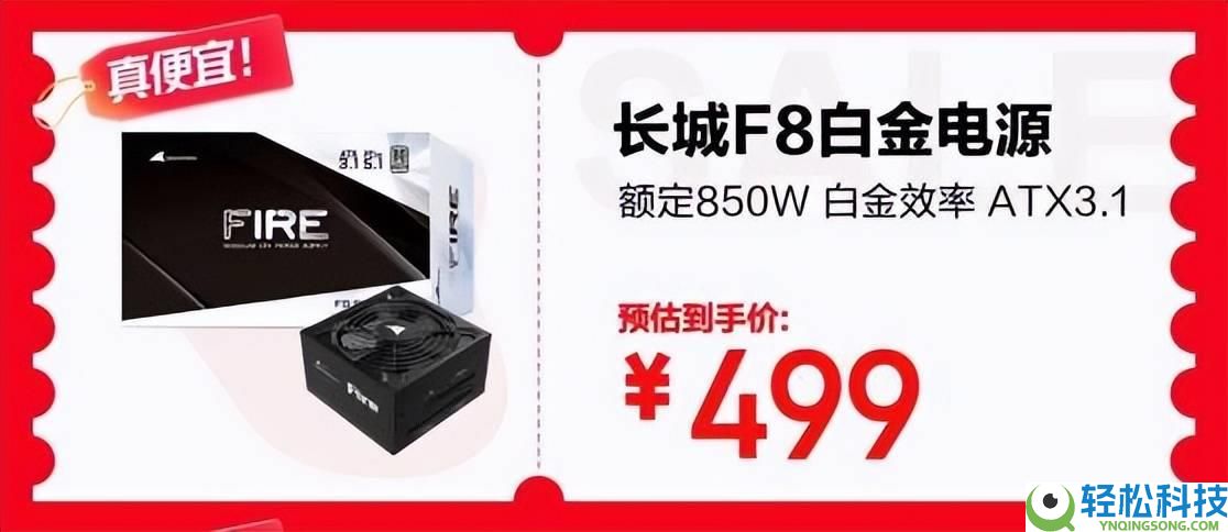 京东618开启DIY装机钜惠 最后28小时抢限时补助