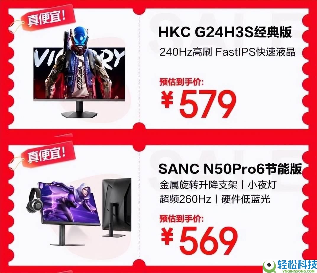 京东618开启DIY装机钜惠 最后28小时抢限时补助