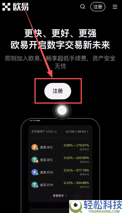 2026年十大虚拟数字货币交易所App排行榜(附下载教程+网址)
