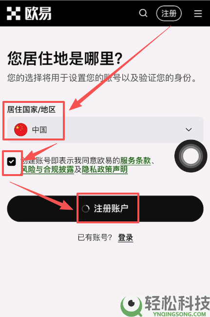 2026年十大虚拟数字货币交易所App排行榜(附下载教程+网址)