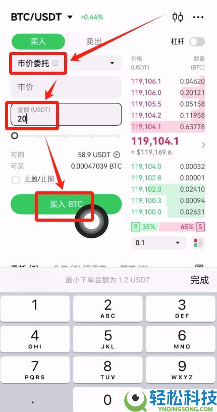2026年十大虚拟数字货币交易所App排行榜(附下载教程+网址)