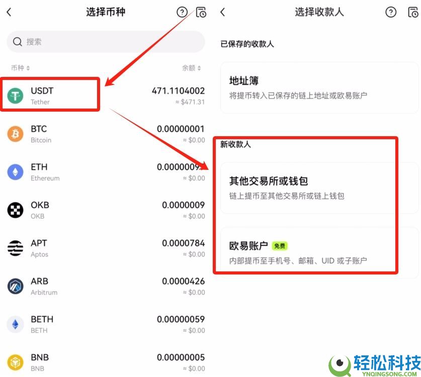 2026年十大虚拟数字货币交易所App排行榜(附下载教程+网址)