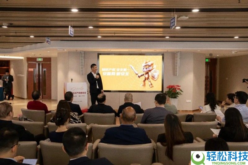 2026岭南知识产权新春会