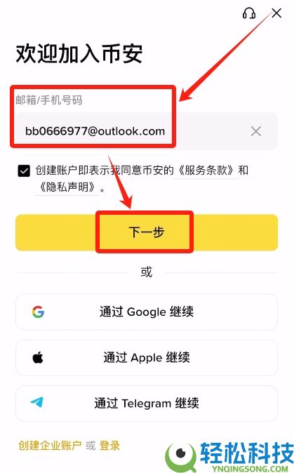 迷因币与比特币有什么区别?怎么购买?