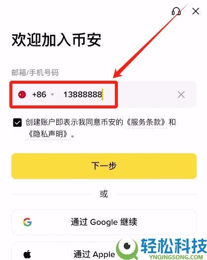 迷因币与比特币有什么区别?怎么购买?