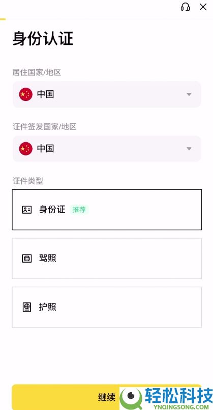 迷因币与比特币有什么区别?怎么购买?