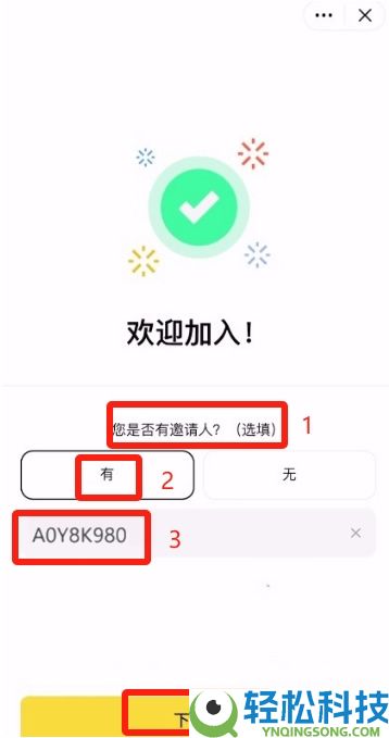 迷因币与比特币有什么区别?怎么购买?