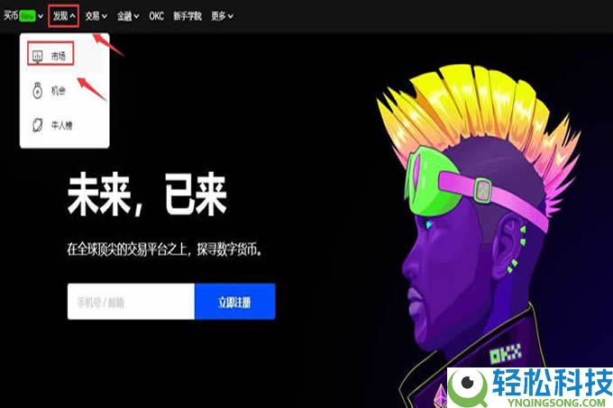 迷因币与比特币有什么区别?怎么购买?