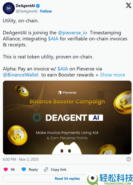 DeAgentAI (AIA)币是什么?如何运作?有什么用途?AIA代币经济学介绍