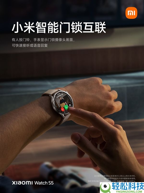 驾驶保险拉满 小米腕表S5深度联动小米汽车:委靡驾驶、超速等强振动提示