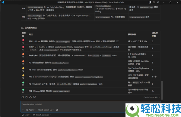 一行代码不写 他在网页上复刻了你最爱的《剑侠情缘》