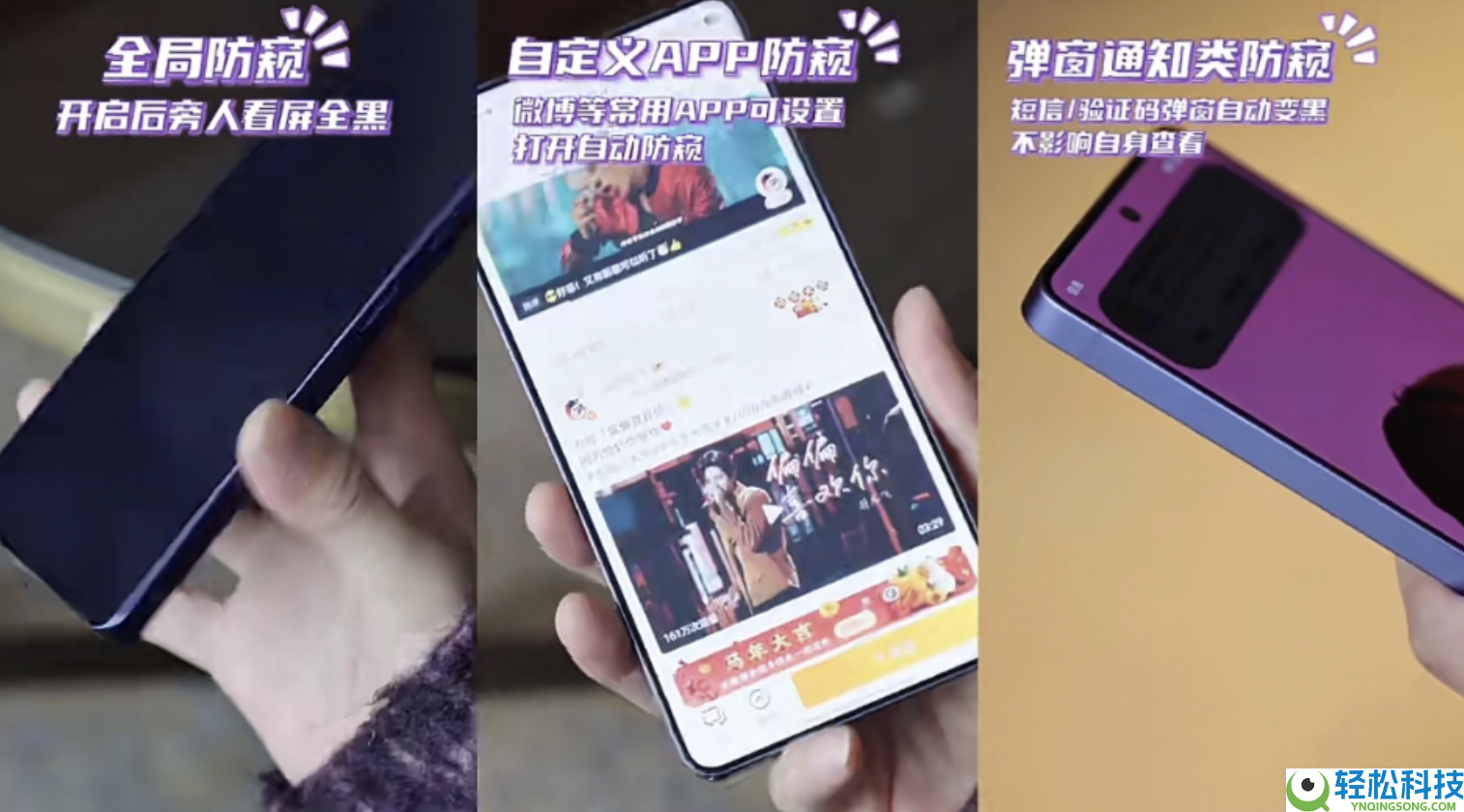 三星Galaxy S26系列上线:靠三大“适用主义”亮点赢麻了