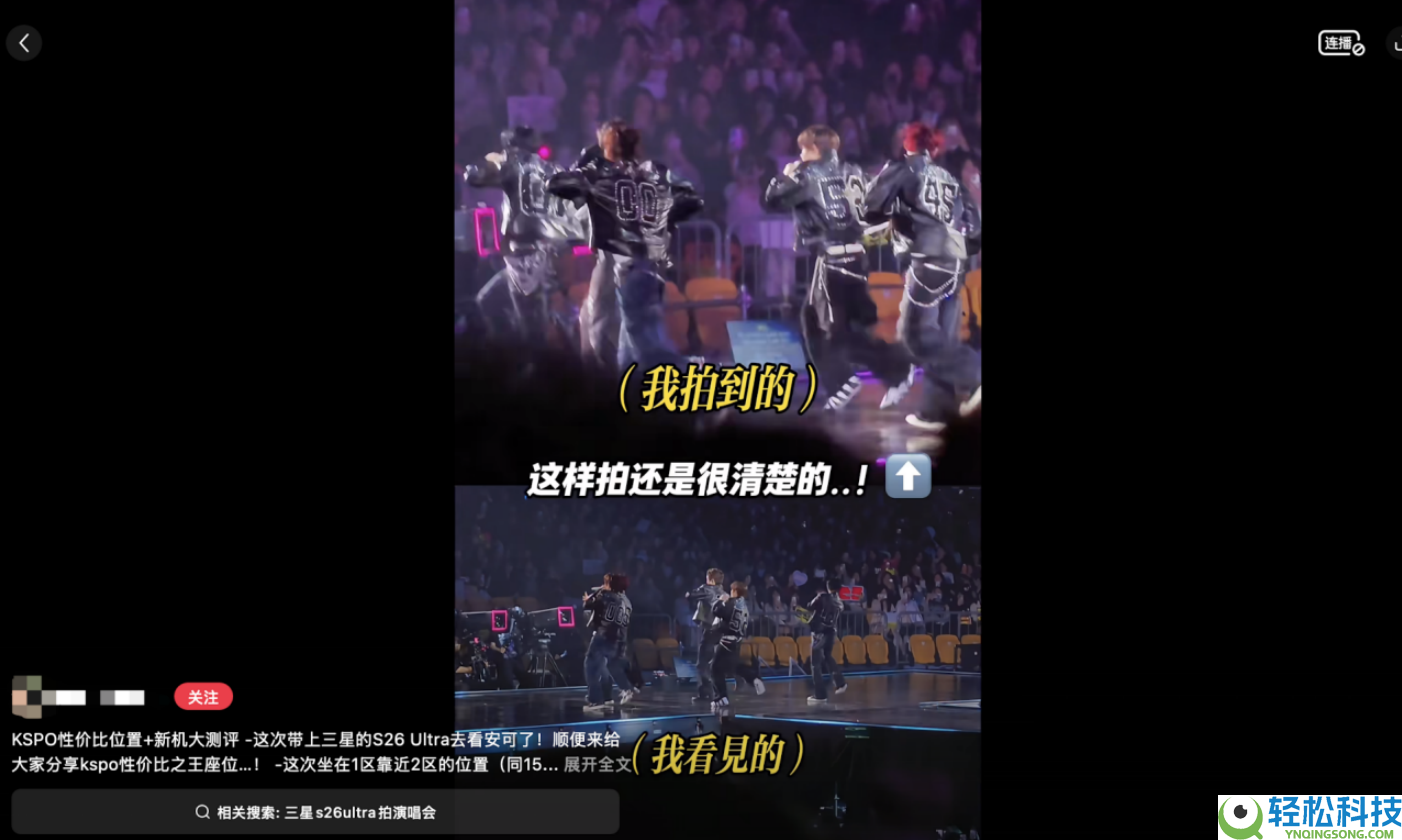 三星Galaxy S26系列上线:靠三大“适用主义”亮点赢麻了
