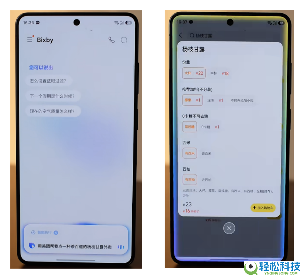 三星Galaxy S26系列上线:靠三大“适用主义”亮点赢麻了