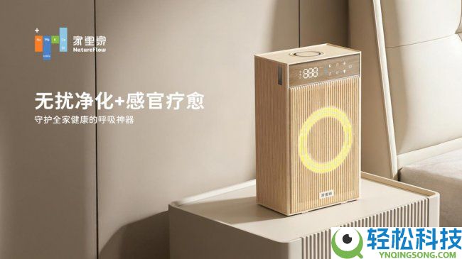 家里泉表态AWE2026:矿物科技重构全场景安康人居重生态