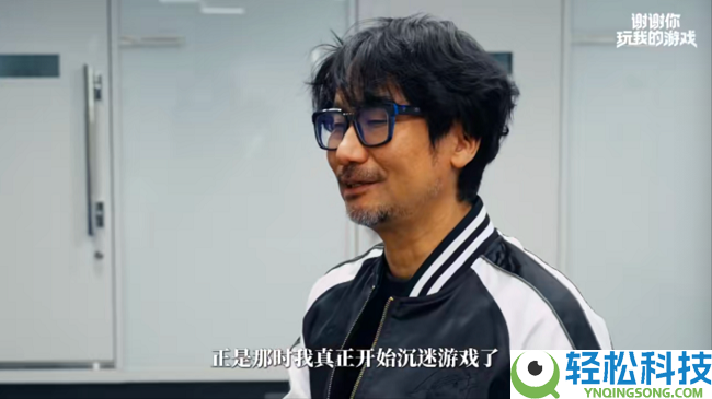 感谢你玩我的游戏:在游戏的世界里,咱们互为光