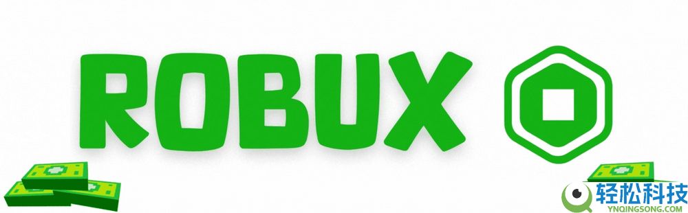 Roblox(ROBUX)币是什么?如何购买?ROBUX价格预测2025-2027年
