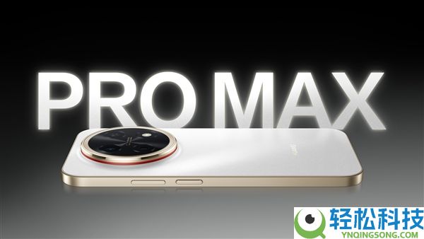 Mate 80系列同款星环设计,华为畅享90 Pro Max全配色外观发布