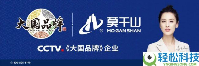 数字赋能,国牌升维:揭秘莫干山家居“星链计谋”背地的远大结构