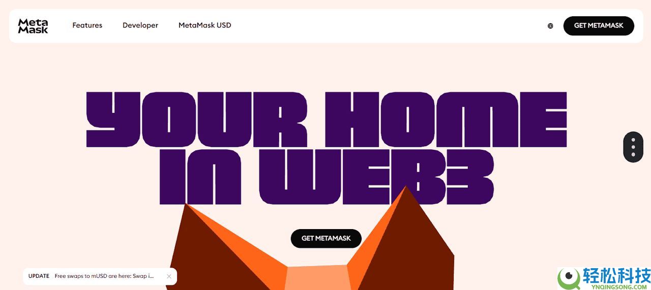 如何将Polygon (POL) 新增至MetaMask 钱包?详细图文步骤教学