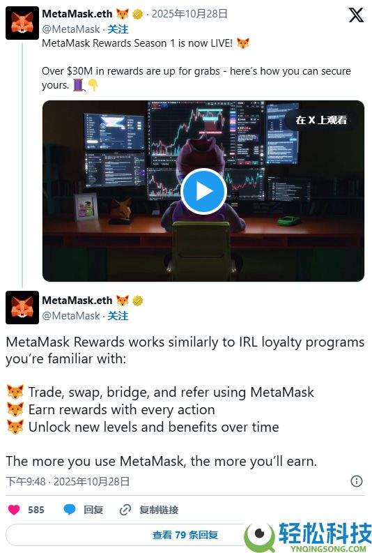 如何将Polygon (POL) 新增至MetaMask 钱包?详细图文步骤教学