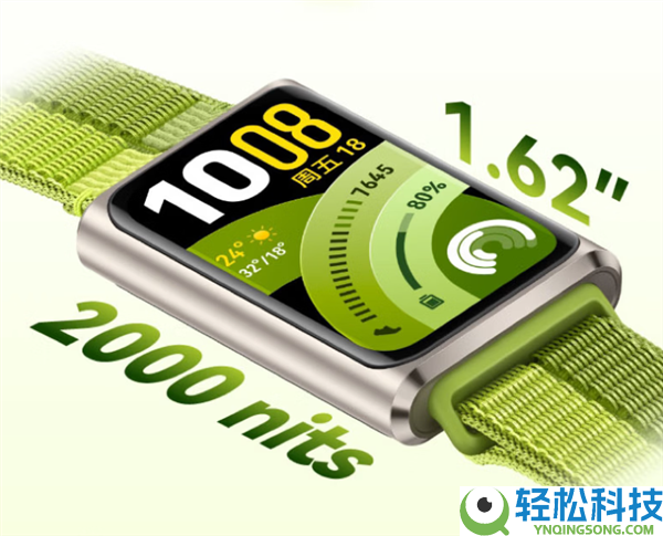259元起,华为手环11/Pro正式开售:内置鸿蒙6、续航14天