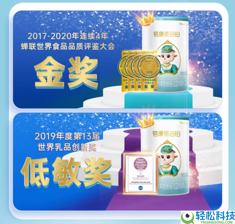 宝宝喝什么奶粉好吸收?深度解析宜品蓓康僖启铂奶源与配方工艺