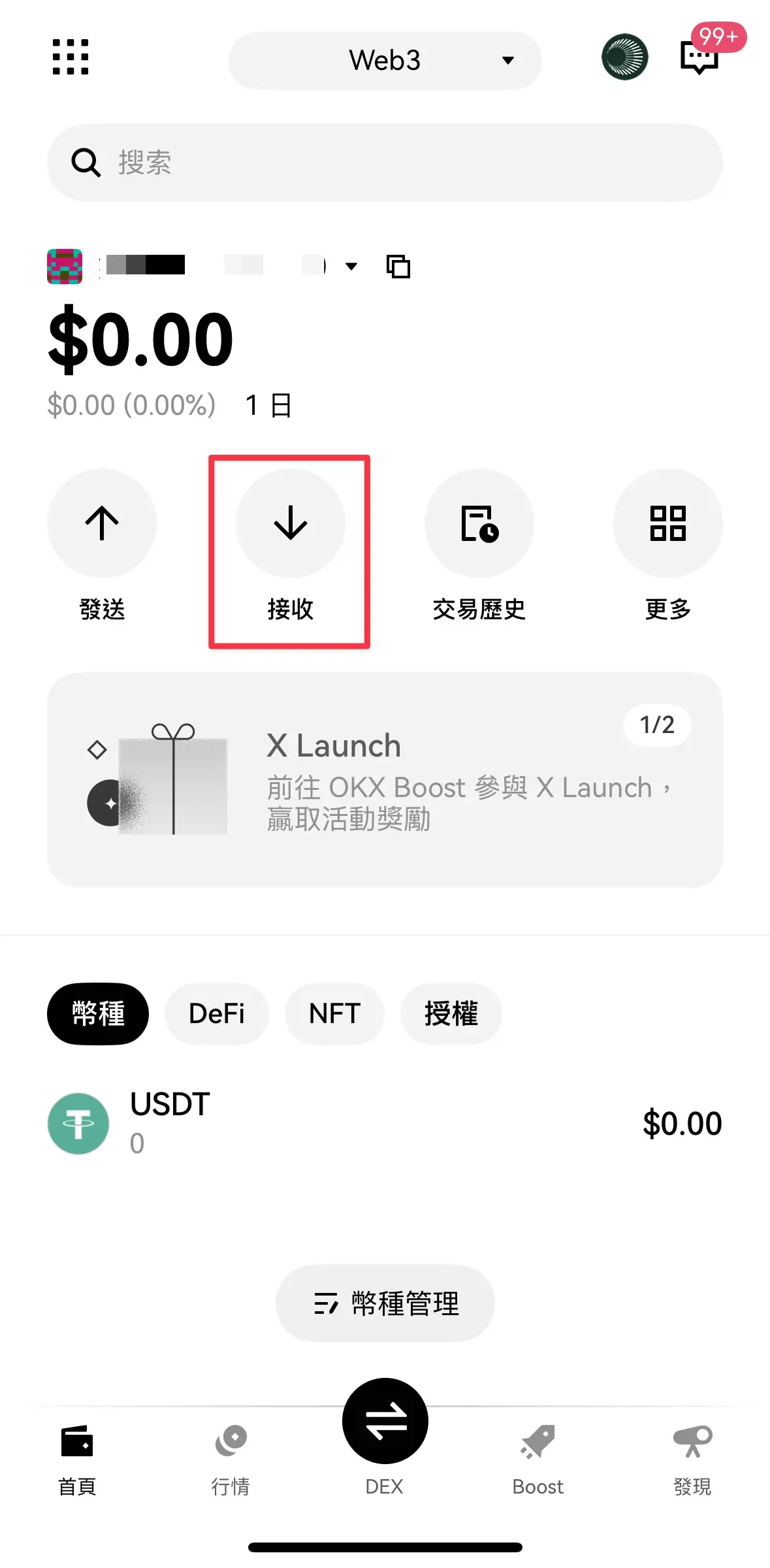 Plasma稳定币公链是什么? USDT转账零手续费?Plasma稳定币公链使用教学