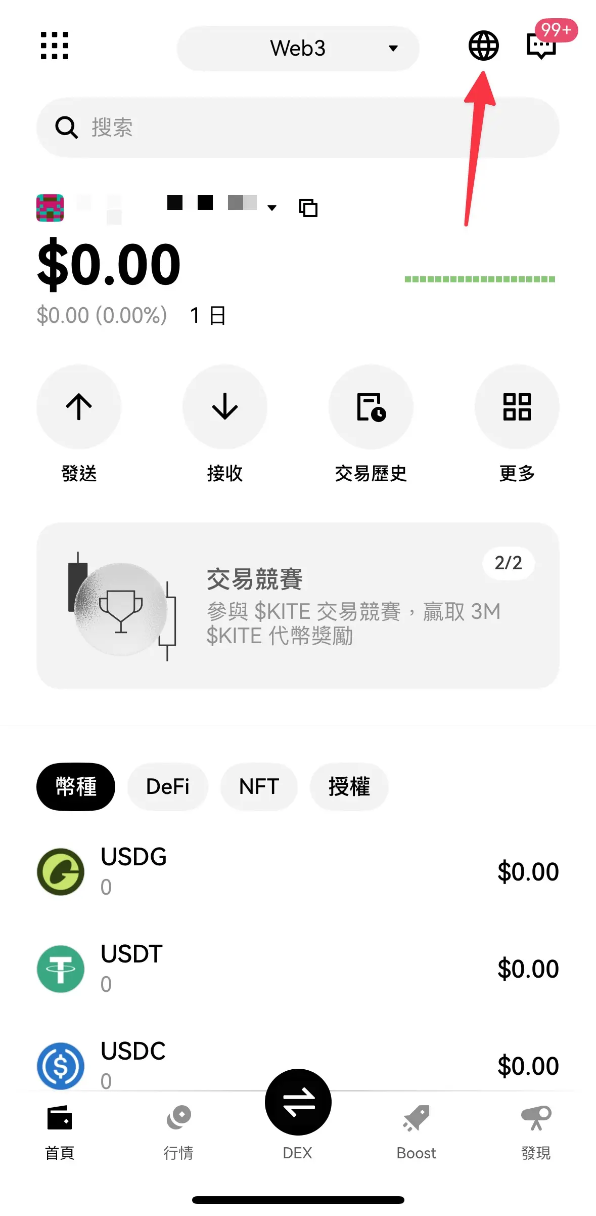 Plasma稳定币公链是什么? USDT转账零手续费?Plasma稳定币公链使用教学