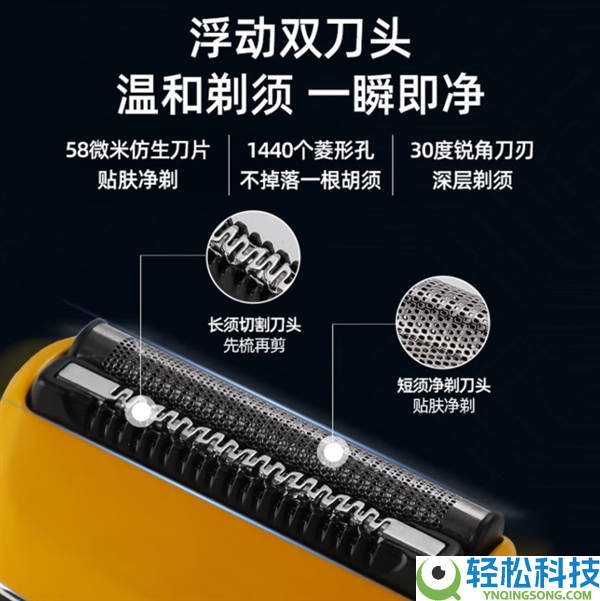 锌合金机身+磁吸刀头:老牌外货欧点来去式剃须刀59元大清仓(原129)