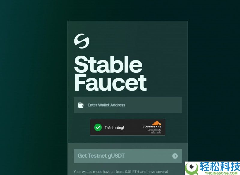 Stable稳定币公链是什么?如何加入Stable测试网?Stable空投参与指南
