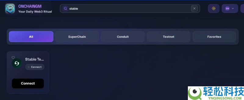 Stable稳定币公链是什么?如何加入Stable测试网?Stable空投参与指南