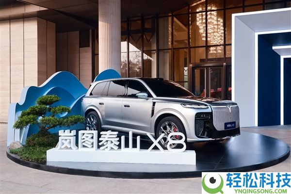 央国企高端新动力汽车第一股降生,岚图汽车在港交所挂牌上市