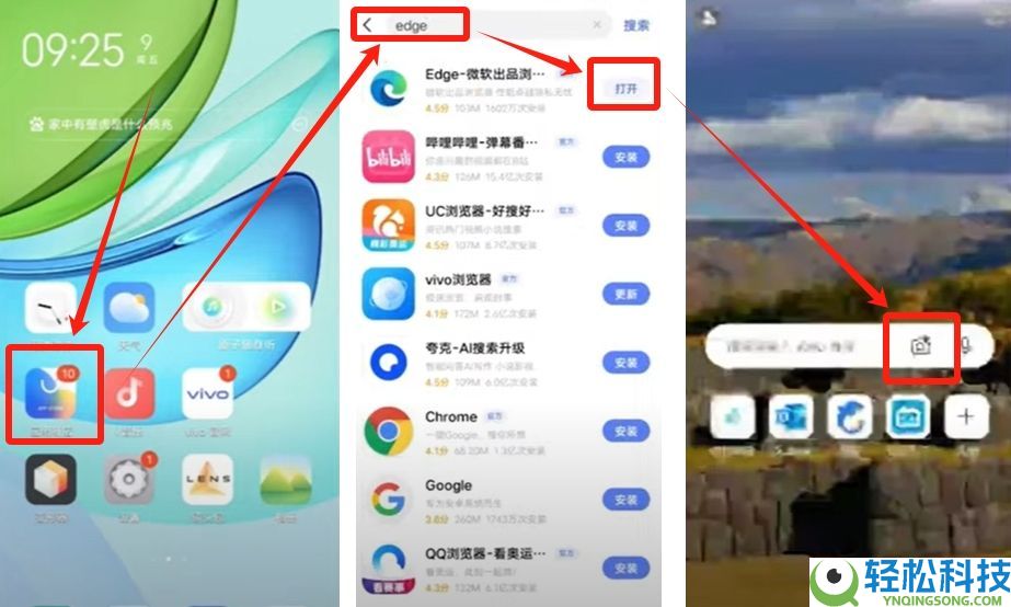 欧易APP官网最新版下载地址+教程(2026年)