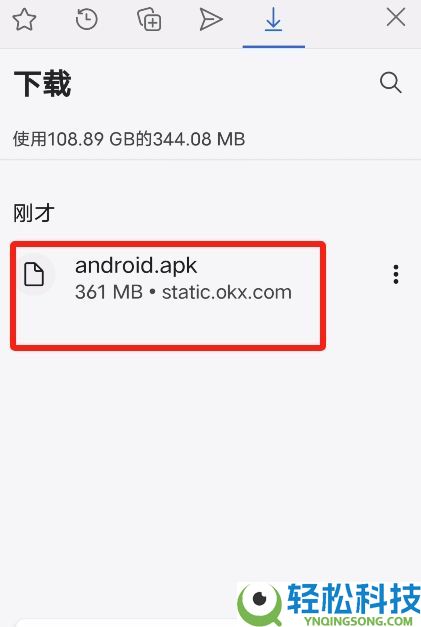 欧易APP官网最新版下载地址+教程(2026年)
